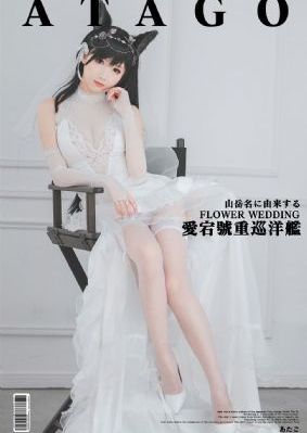 郊游